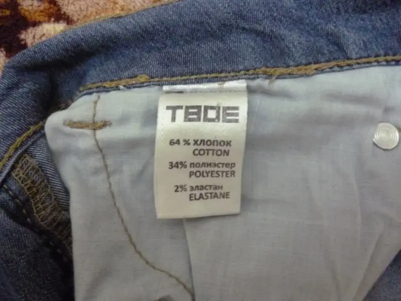 Одежда для девочек - Джинсы Твоё - Вся Беларусь - Фото 6 Джинсы Твоё - Вся Беларусь - 238149 - Доска объявлений Kupika.by - Фото 6
