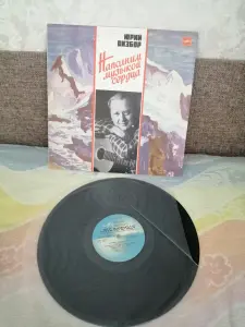 Юрий Визбор