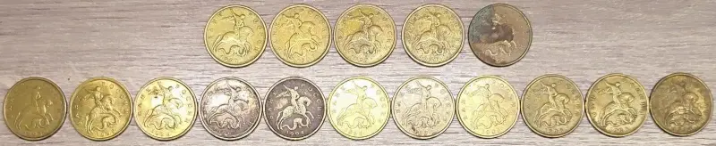 Коллекционирование - 50 копеек 1997-2015 М - Вся Беларусь - Фото 4 50 копеек 1997-2015 М - Вся Беларусь - 235259 - Доска объявлений Kupika.by - Фото 4