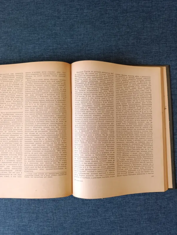 Книга. В. БЕЛИНСКИЙ. Избранные сочинения. - Вся Беларусь - 235305 - Доска объявлений Kupika.by - Фото 5