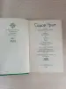 Книга. Седой Урал. История отечества. - Вся Беларусь - 235968 - Доска объявлений Kupika.by - Фото 2