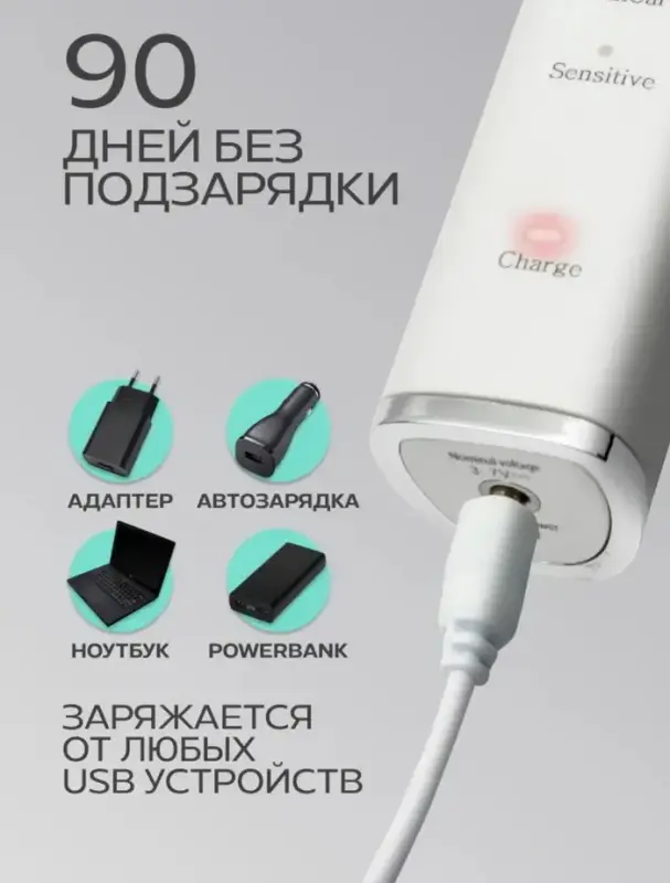 Ультразвуковая электрическая зубная щётка Paru - Вся Беларусь - 235788 - Доска объявлений Kupika.by - Фото 6