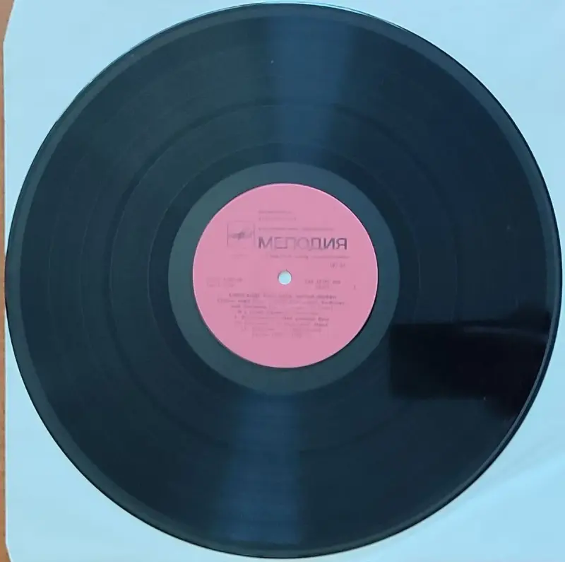 Грампластинка 'Александр Кальянов - Музей любви' (1990) - Вся Беларусь - 237825 - Доска объявлений Kupika.by - Фото 3