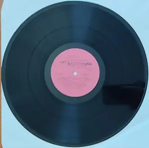 Грампластинка 'Александр Кальянов - Музей любви' (1990)