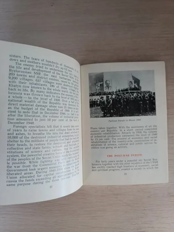 Книги, журналы - Книга. BYELORUSSIAN SSR - Вся Беларусь - Фото 5 Книга. BYELORUSSIAN SSR - Вся Беларусь - 235543 - Доска объявлений Kupika.by - Фото 5
