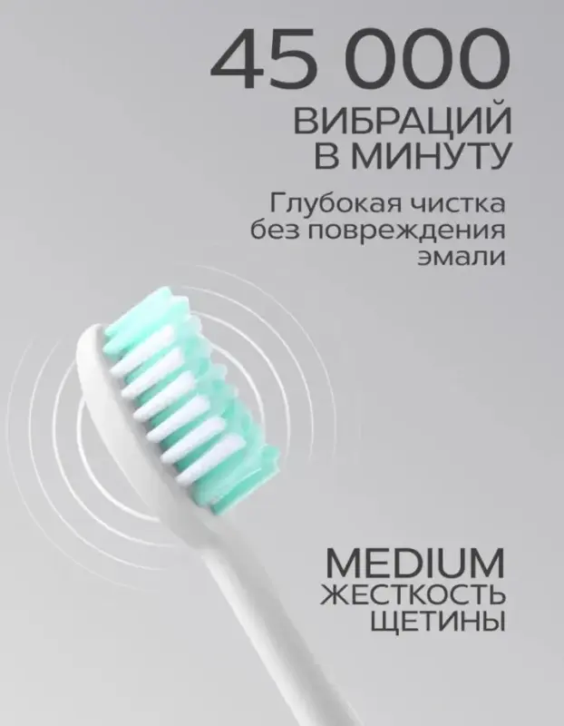 Ультразвуковая электрическая зубная щётка Paru - Вся Беларусь - 235788 - Доска объявлений Kupika.by - Фото 8