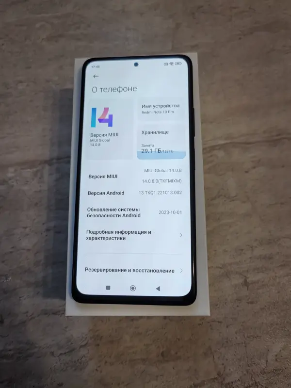 Redmi Note 10 Pro 6+5/128 - Вся Беларусь - 237992 - Доска объявлений Kupika.by - Фото 5