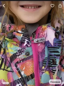 Зимний комбинезон мембрана