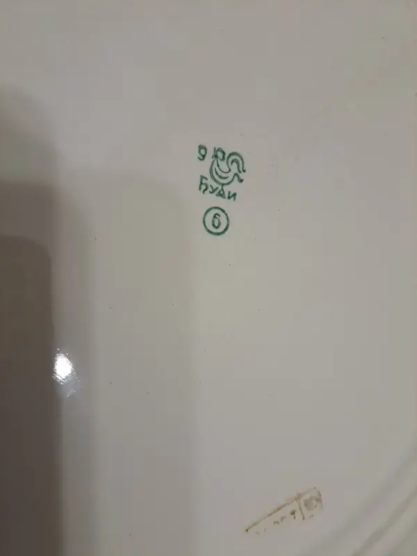 Блюдо большое, новое из СССР - Вся Беларусь - 236623 - Доска объявлений Kupika.by - Фото 6