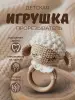 Инфографика для маркетплейсов Wildberries/Ozon - Вся Беларусь - 236189 - Доска объявлений Kupika.by - Фото 10