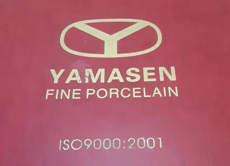 Посуда и кухонные аксессуары - Кофейный сервиз Yamazen Fine Porcelain (Япония) - Калинковичи - Фото 7 Кофейный сервиз Yamazen Fine Porcelain (Япония) - Калинковичи - 238346 - Доска объявлений Kupika.by - Фото 7