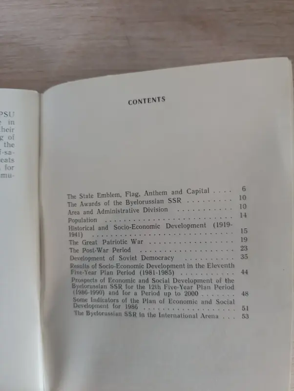 Книги, журналы - Книга. BYELORUSSIAN SSR - Вся Беларусь - Фото 6 Книга. BYELORUSSIAN SSR - Вся Беларусь - 235543 - Доска объявлений Kupika.by - Фото 6