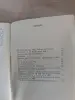 Книги, журналы - Книга. BYELORUSSIAN SSR - Вся Беларусь - Фото 6 Книга. BYELORUSSIAN SSR - Вся Беларусь - 235543 - Доска объявлений Kupika.by - Фото 6