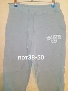 Фирменные штаны с начёсом разных размеров