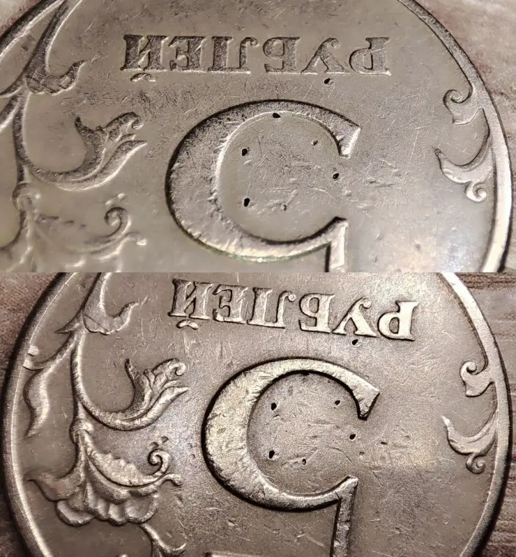 5 рублей 1997 СПМД, 1998 ММД, 2012 ММД дефектные - Вся Беларусь - 235703 - Доска объявлений Kupika.by - Фото 2