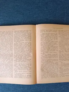 Книга. М. Ю. Лермонтов. Избранные произведения.