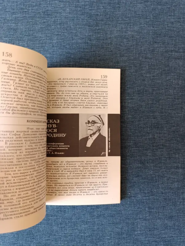 Книги, журналы - Книга. Белая книга. - Вся Беларусь - Фото 5 Книга. Белая книга. - Вся Беларусь - 235272 - Доска объявлений Kupika.by - Фото 5