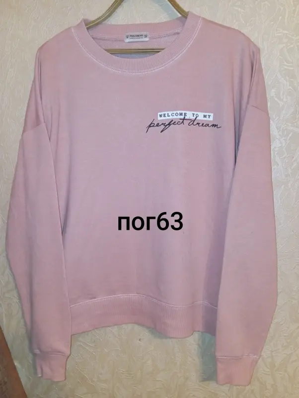 Байки свитшоты зипки с начёсом разных размеров - Вся Беларусь - 235405 - Доска объявлений Kupika.by - Фото 3