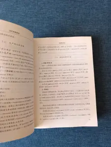 Книга. Современная грамматика русского языка