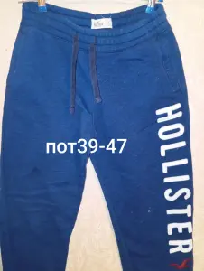 Фирменные штаны с начёсом разных размеров