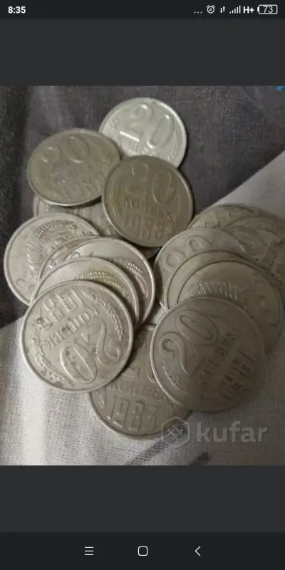 Монеты в коллекцию - Вся Беларусь - 236663 - Доска объявлений Kupika.by - Фото 9