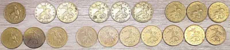 Коллекционирование - 50 копеек 1997-2015 М - Вся Беларусь - Фото 6 50 копеек 1997-2015 М - Вся Беларусь - 235259 - Доска объявлений Kupika.by - Фото 6