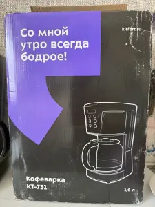 Кофеварка капельная КТ-731