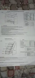 Двухъярусная кровать