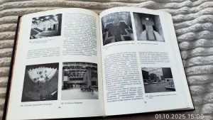 Интерьер гражданских зданий книга