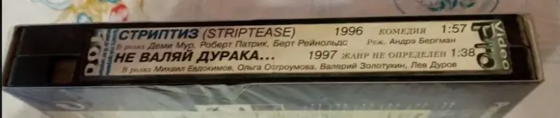 Видеомагнитофон Panasonic - Вся Беларусь - 238005 - Доска объявлений Kupika.by - Фото 6