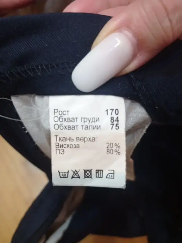 Классический тёмно-синий деловой костюм-двойка приталенного кроя "Junior classic" - Вся Беларусь - 238438 - Доска объявлений Kupika.by - Фото 6