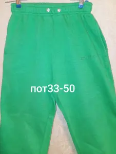 Фирменные штаны с начёсом разных размеров