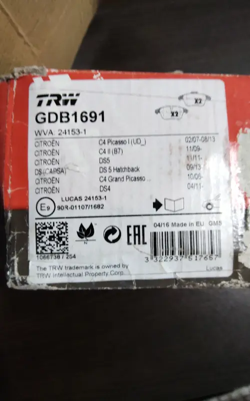 Колодки тормозные