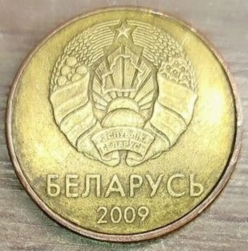 Коллекционирование - 20 копеек 2009 РБ 'Радужный ореол' по ободу реверса - Вся Беларусь - Фото 7 20 копеек 2009 РБ 'Радужный ореол' по ободу реверса - Вся Беларусь - 236296 - Доска объявлений Kupika.by - Фото 7