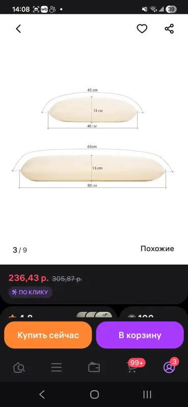 Домашний текстиль - Подушка латексная Вьетнам бренд Lien'a - Вся Беларусь - Фото 3 Подушка латексная Вьетнам бренд Lien'a - Вся Беларусь - 235390 - Доска объявлений Kupika.by - Фото 3