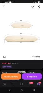 Подушка латексная Вьетнам бренд Lien'a