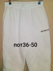 Фирменные штаны с начёсом разных размеров