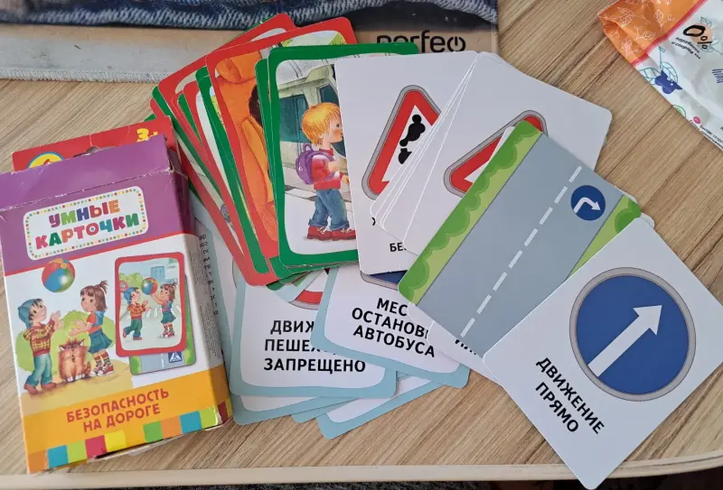 Умные карточки. Безопасность на дороге - Вся Беларусь - 237600 - Доска объявлений Kupika.by - Фото 2