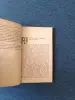 Книги, журналы - Книга. Вторая и третья молодость женщины. - Вся Беларусь - Фото 3 Книга. Вторая и третья молодость женщины. - Вся Беларусь - 235280 - Доска объявлений Kupika.by - Фото 3
