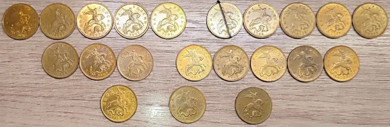 Коллекционирование - 50 копеек 1997-2015 М - Вся Беларусь - Фото 8 50 копеек 1997-2015 М - Вся Беларусь - 235259 - Доска объявлений Kupika.by - Фото 8