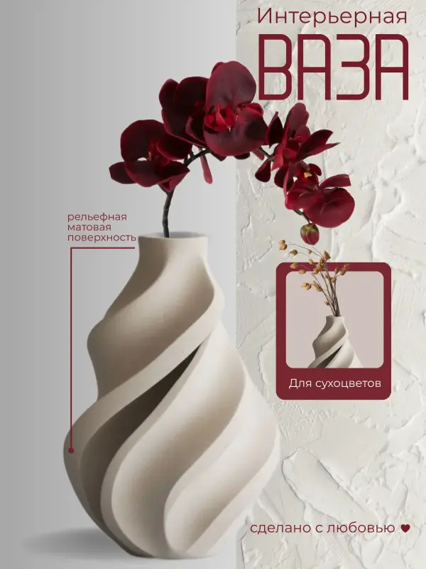 Инфографика для маркетплейсов Wildberries/Ozon - Вся Беларусь - 236189 - Доска объявлений Kupika.by - Фото 6