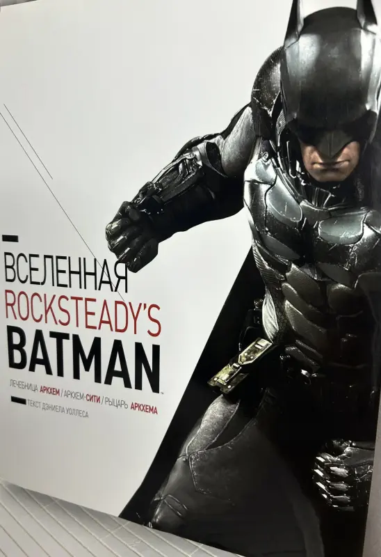 Артбук Batman