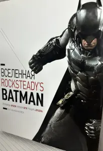 Артбук Batman