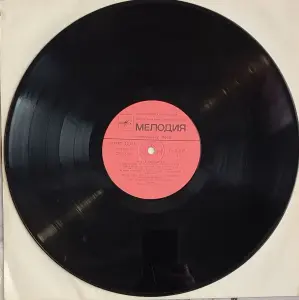 Грампластинка 'Эстрада - Парад ансамблей' (1981)