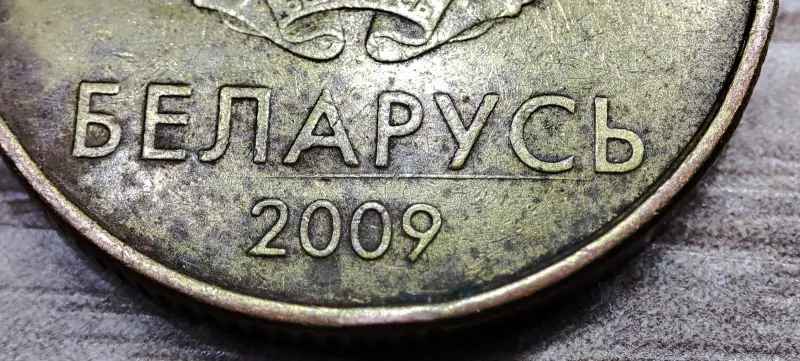 10 копеек 2009 РБ Съехавшие канты и расколы - Вся Беларусь - 236399 - Доска объявлений Kupika.by - Фото 4