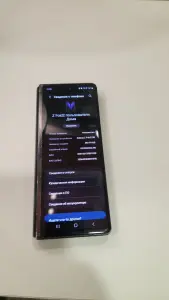 Мобильный телефон