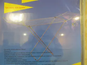 Сушилка для белья напольная FIRST-HORSE METAL PRODUCTS CO