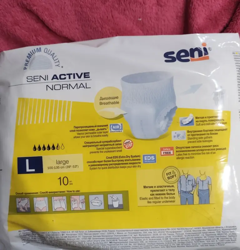 Впитывающие трусы для взрослых Seni Active Normal. - Вся Беларусь - 236225 - Доска объявлений Kupika.by - Фото 4