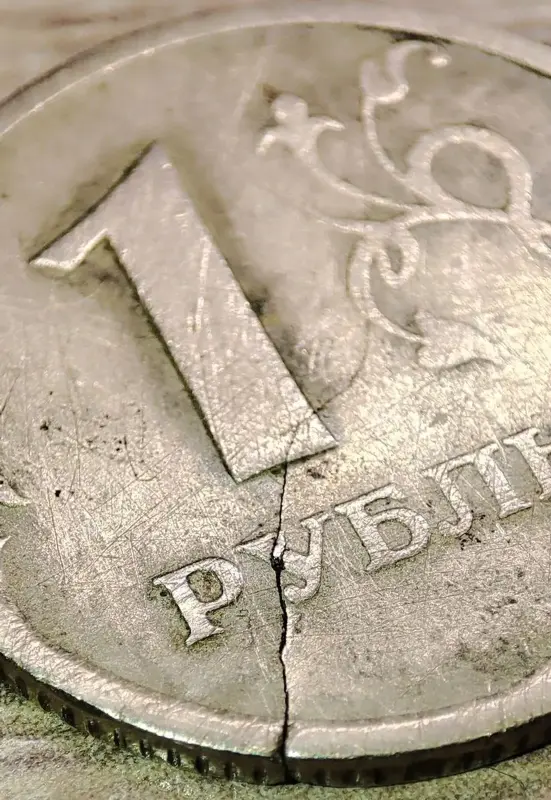 1 рубль 1997 СПМД С трещиной - Вся Беларусь - 235756 - Доска объявлений Kupika.by - Фото 5