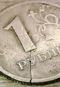 1 рубль 1997 СПМД С трещиной